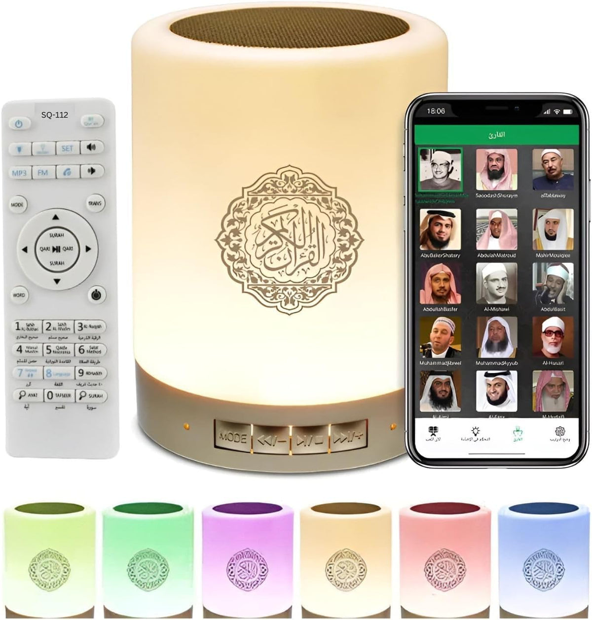 Portable Quran player with Table Lamp